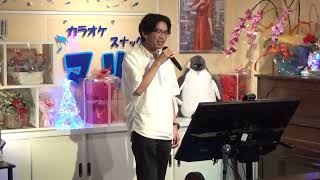 あの唄はもう歌はないのですか（伊勢正三）cover 将太郎さん