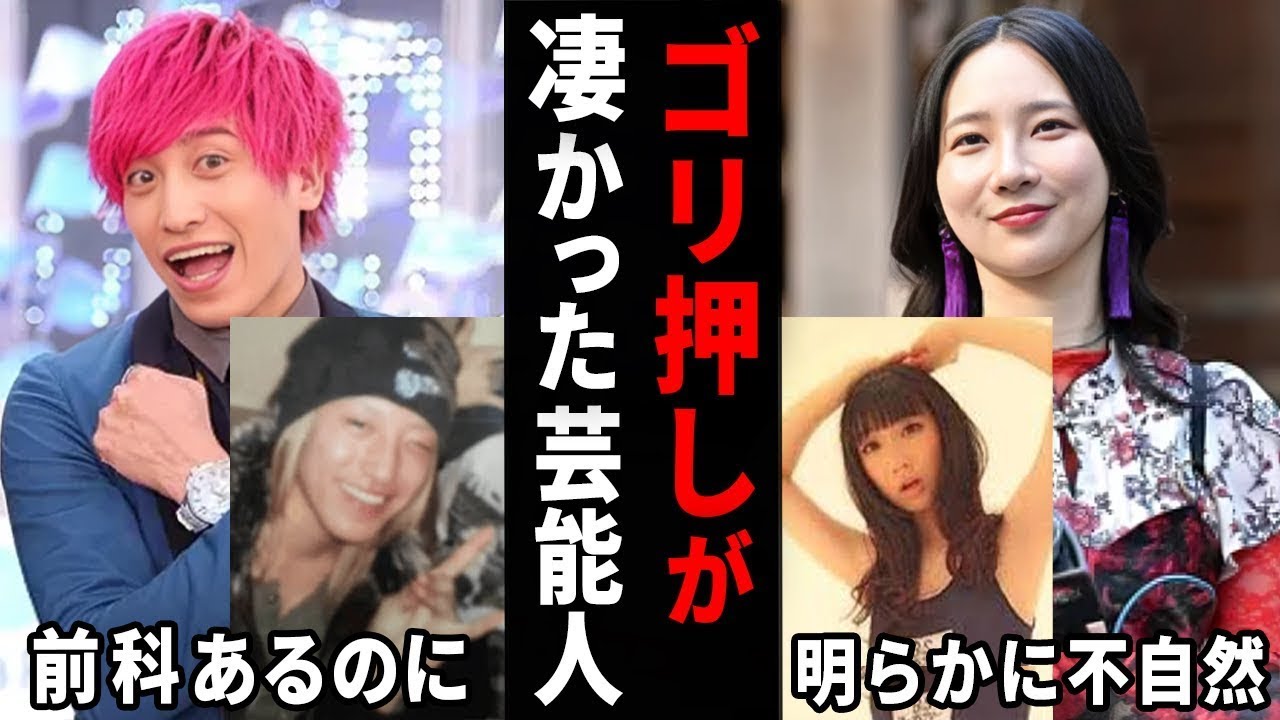 何でこんなに出てるの！？ゴリ押しが凄かったよね…と思う芸能人w【ガルちゃん芸能・有益2ch】