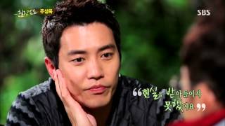 힐링캠프 131014 #28(5)
