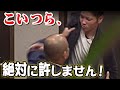 元従業員の行き過ぎた態度に社長が本気で暴れました!公開停止覚悟の問題映像!