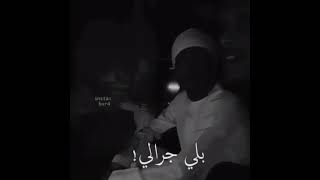 علي بالي ولا انتا داري ♥️♥️✨ حالات واتس اب