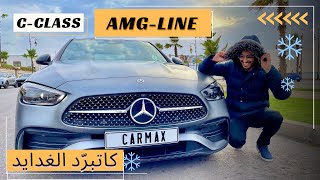 Mercedes C-Class 33