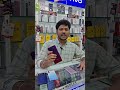Second Hand Mobiles in #tirupati #andhrapradesh #ytshorts #trendingshorts