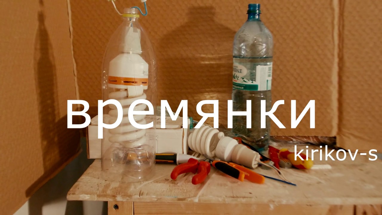 Времянка с печкой Времянка с печкой
