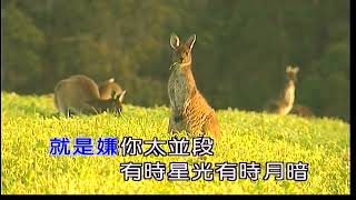 基隆山之戀~郭金發~男E調~伴奏~導唱~金嗓甲