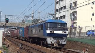 JR貨物 EF210-128号機(岡山)+コキ24両 貨物列車5050レ 2021.03.23
