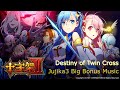 【Destiny of Twin Cross】パチスロ十字架III Big Bonus Music ジェシカ&amp;カリナ 石原夏織&amp;小倉唯