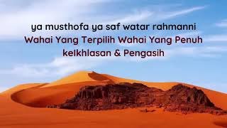 Selawat Adnani Solla 'AlaikAllah Hu Ya Adnani (10 kali) RABBANI