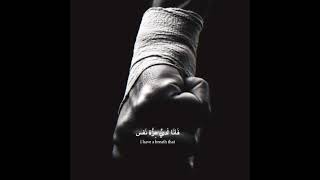 🔥 عزة النفس خط أحمر!🔥 Self-respect is a red line! #العظماء  #نجاح #قوة  #تطوير_الذات #motivation