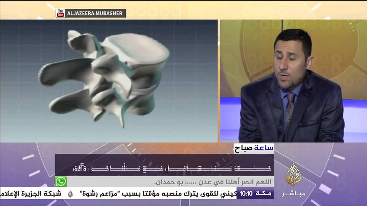 كيف نتعامل مع مشاكل وآلام العظام وما سبل الوقاية منها
