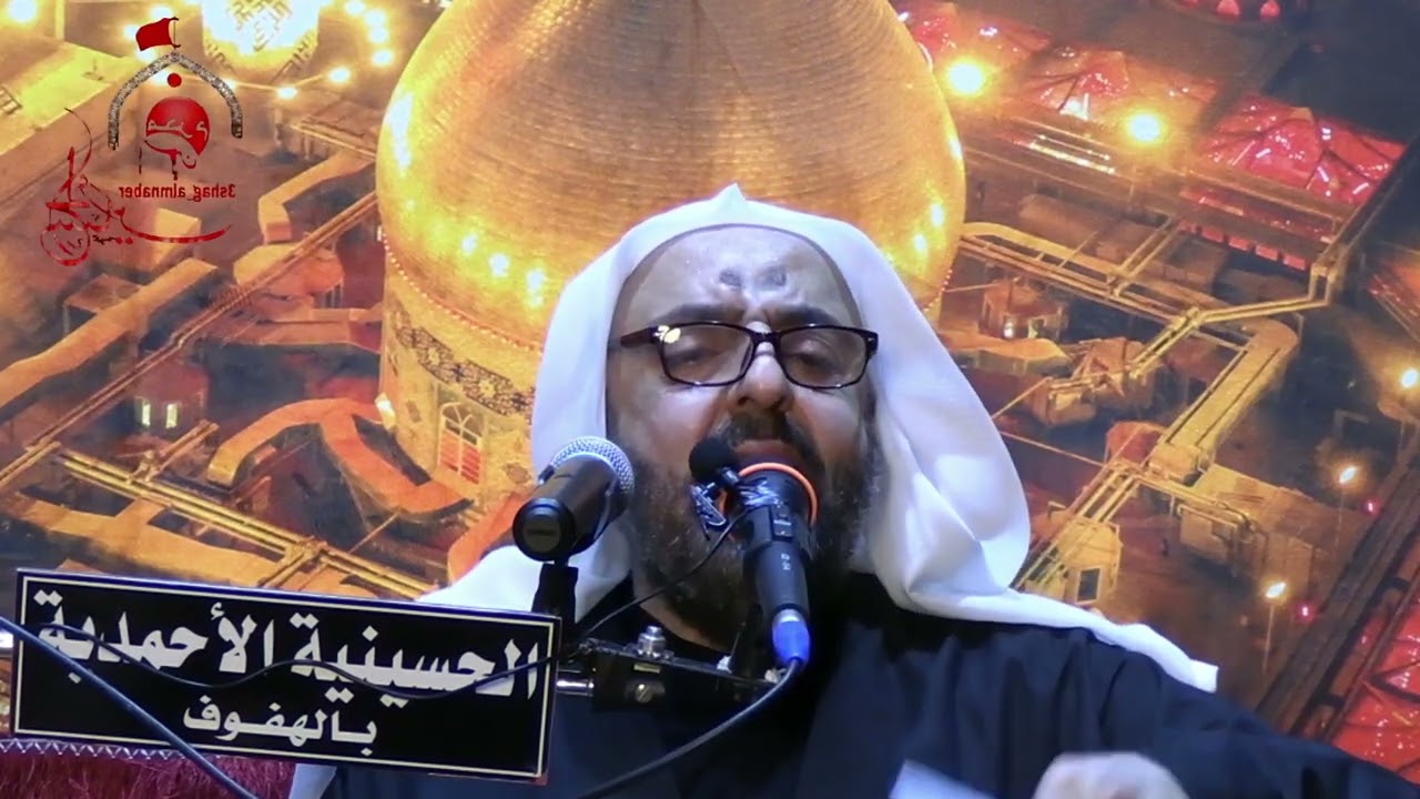 ذكرى استشهاد الرسول الاعظم محمد،  مع الخطيب الحسيني سماحه الشيخ حسين الفهيد. ١٤٤٦/٢/٢٨ه