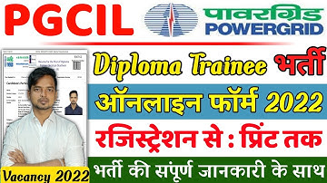 PGCIL Diploma Trainee Online Form 2022 Kaise Bhare || PGCIL Powergrid Diploma Trainee form fillup