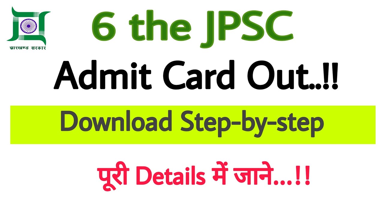 6th JPSC INTERVIEW CALL  LETTER OUT  | JPSC इंटरव्यू तिथि घोषित | DownloadAdmit Card Step-by-Step