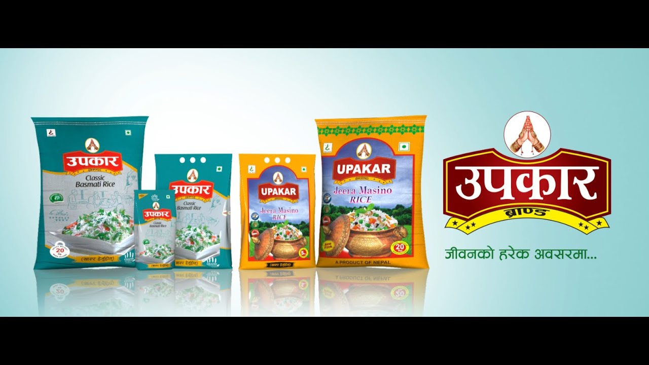 UPAKAR BRAND (उपकार ब्राण्ड) Madan Krishna Shrestha /Haribansha Acharya -  YouTube