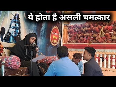 पर्चे में नाम सहित लिख दिया समाधान 🔥💥भैरव धाम सरकार 