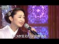 美人歌謡 大石まどか, 京都みれん (2), 2020年3月25日, 日本コロムビア