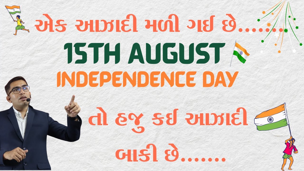 યુવા પબ્જી છોડો અને ભ્રષ્ટાટાચારીઓ અને બળાત્કારીઓનાં કાન નીચે તમાચો મારો। PALAK ACADEMY