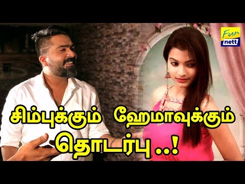 pettai rap singer pettai rap singer