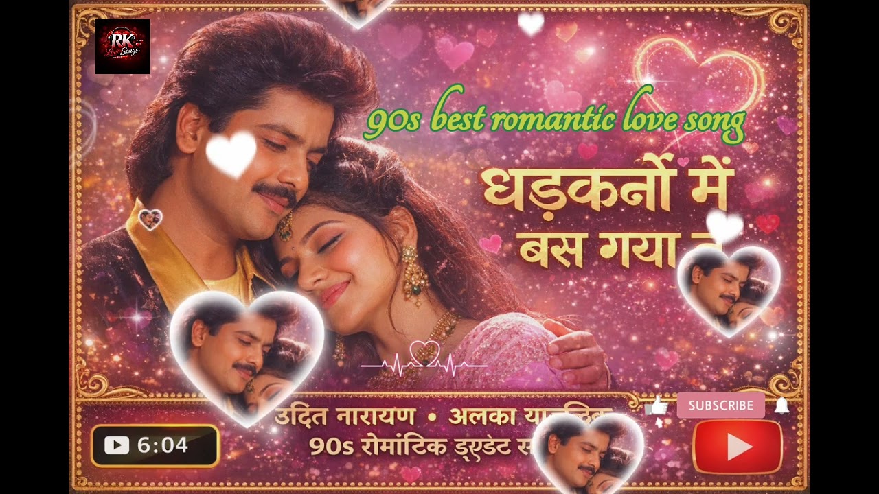 💞“Dhadkan Me Basgaya haiTu🎵 Best Heart Touching ❤️romantic melody song 2026 💞90s Bollywood song 