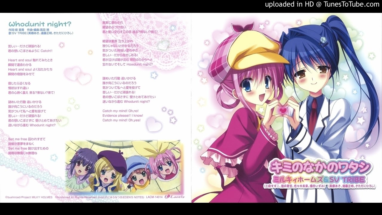 Tantei Opera Milky Holmes Alternative One Op Ed Single Ameagari No Mirai Alternative Mix Youtube Tantei Opera Milky Holmes Alternative One Op Ed Single Ameagari No Mirai Alternative Mix Youtube