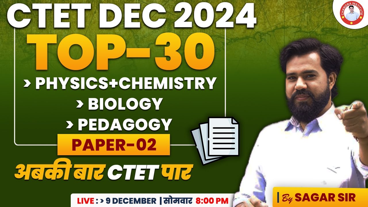 CTET DEC 2024 | TOP-30 QUESTIONS | By Sagar Sir |#ctetphysicsmarathon ...