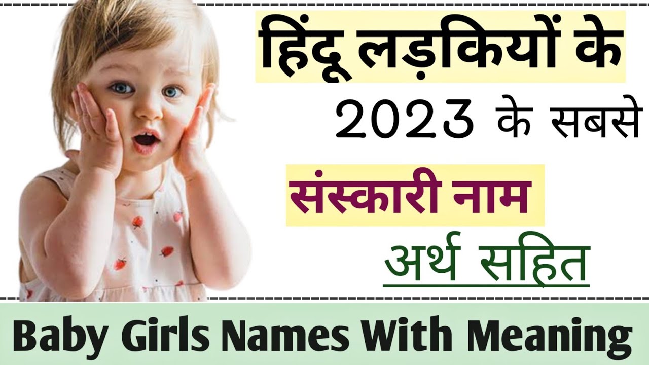 Top 25 2023 Baby Girl Names With Meaning top-25-2023-baby-girl-names-with-meaning