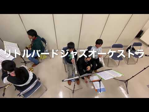 第2回ぎふキッズジャズコンサート告知動画