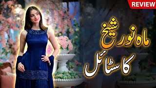  Mahnoor Sheikh Stunning Royal Blue Dress Look | Drama Deewar Actress Latest Shoot screenshot 3