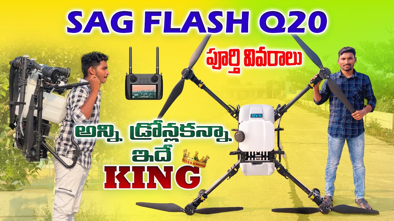 Sag flash q20 agriculture spraying drone full explanation video in telugu made in india drone