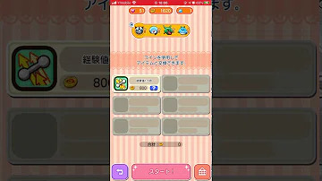 تحميل オノノクス ポケ とる