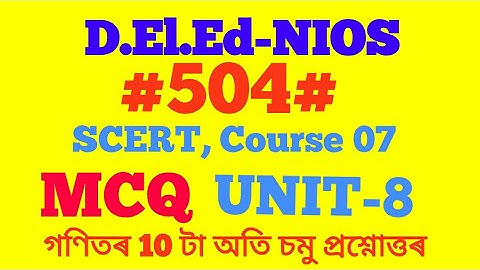 D.El.Ed/NIOS/Course 504/Unit08/MCQ/10 nos Questions and Answers