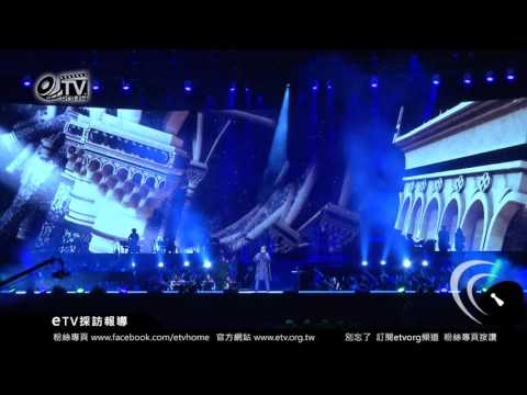 林志炫演唱單身情歌 ONEtake世界巡迴演唱會 台北站