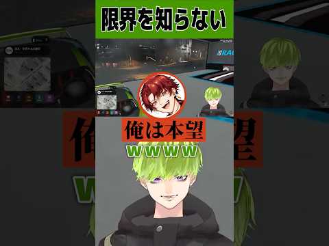 【NEWTOWN切り抜き】柊ツルギさんと配信のギリギリを攻めるSmiNICO #shorts  #newtown #gta #vtuber #fyp #切り抜き