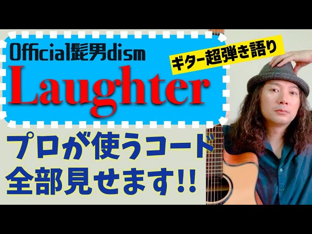 Forget Me Not 尾崎豊 イントロの弾き方教えてください 原曲とは違いますが僕が弾き語りしてるやり方でよろしければ Youtube