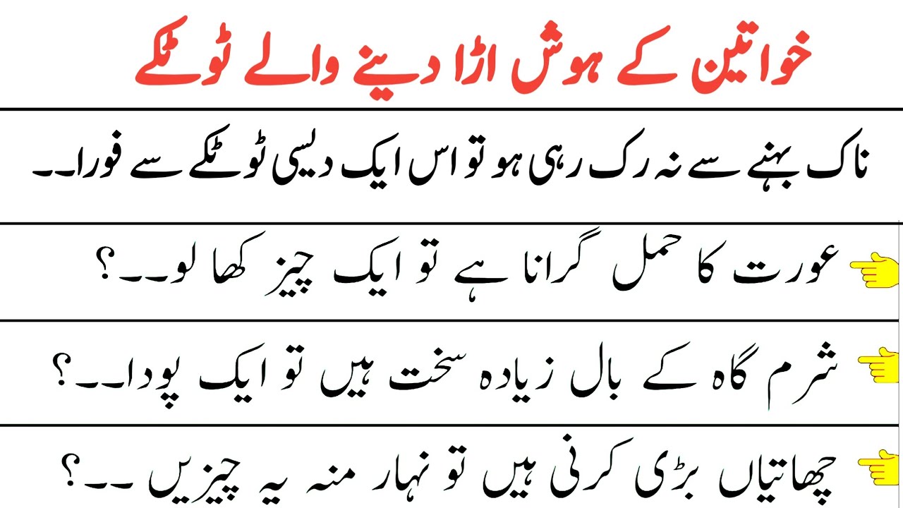 Best Urdu Quotes - Hikmat Ki Baatein - Rumi Quotes - Daily New Urdu Quotes - Totkay 