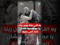 مذيع الشارع| جبر الخواطر| تفتكروا ليه اخد اكبر جايزة في البرنامج ؟