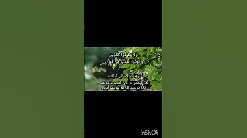 تلاوت آیه 16 سوره حدید. تلاوت عبدالکریم شریف آبادی #الله #قرآن #عبدالباسط#beautiful  #ترند #funny