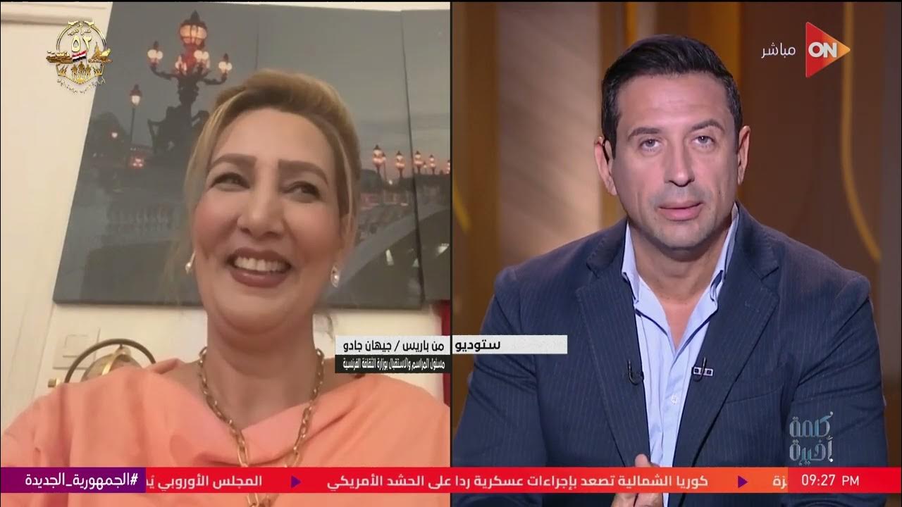  ..      :   . 
 - نشر قبل 41 دقيقة
