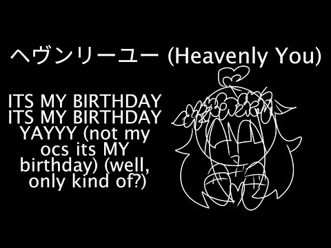 ヘヴンリーユー / HEAVENLY YOU (OC)
