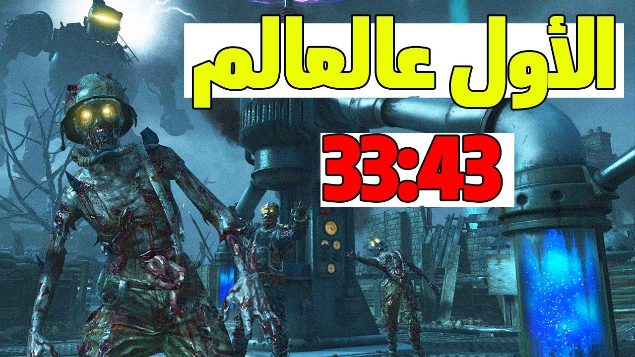 الأول عالعالم بحل لغز ماب اورجنز