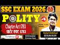 Charter act 1793 (1793 चार्टर एक्ट) | Charter act 1793 For SSC CGL | Polity Playlist for SSC |Polity