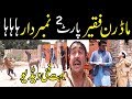 Madran Faqeer Part 2 NumberDaar very funny By You tv hd