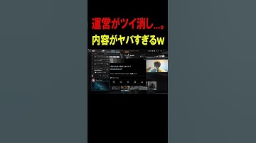 CoD運営がまたもや自爆した...ｗ運営のツイ消しした内容がヤバすぎる件。【CoD:MW3】
