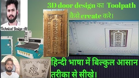3D designe का टूलपाथ कैसे बनाएं।😱👍How to make a 3d toolpath in artcam 2008 ? @artcam