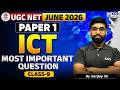 UGC NET JUNE 2026 Paper 1 | ICT Most Important Question | Class 9 | by Sanjay Srivastav Sir, KGS UGC