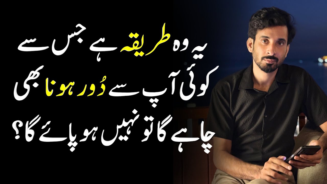 Jab kisi se distance banana mushkil lagne lage – emotional understanding in relationship 