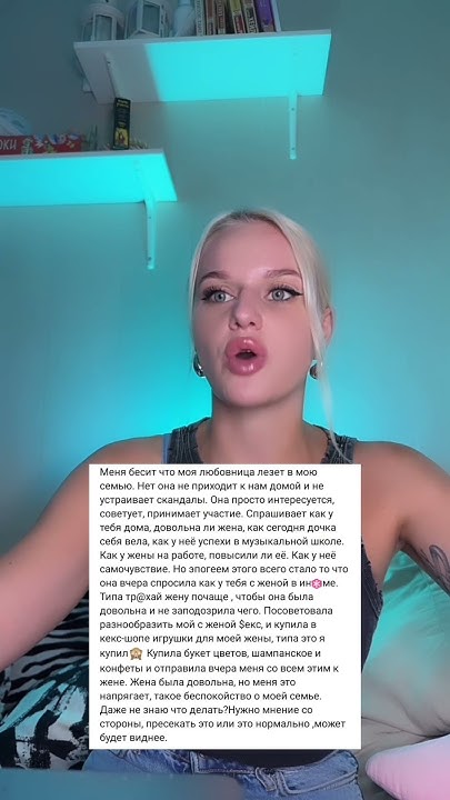 Интересная дама 😀 - YouTube