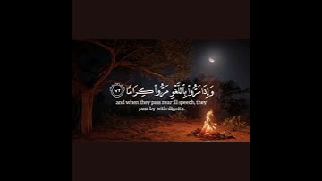 سورة الفرقان [71-73]