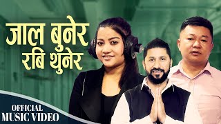 Jaljhel Bunera Rabi Thunera Man Bahadur Tamang Swostika Lamichhane