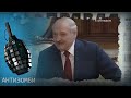 Украина осталась без бензина? Нефтяной шантаж Лукашенко - ВСЯ ПРАВДА — Антизомби на ICTV